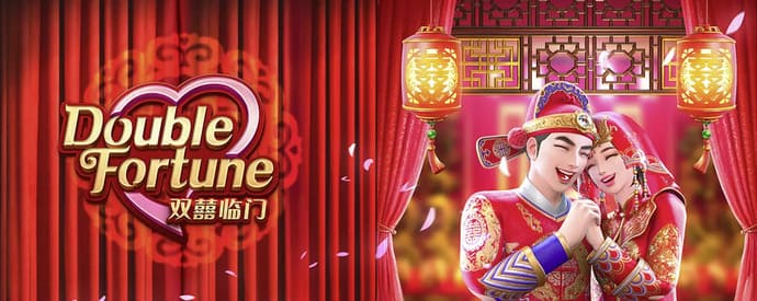 รีวิวสล็อตโชคสองชั้น Double Fortune คู่รักให้โชคจาก SBOBET